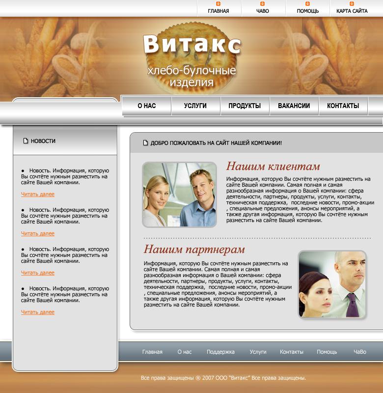 Шапки на сайт знакомства Шапки На Сайт Знакомства